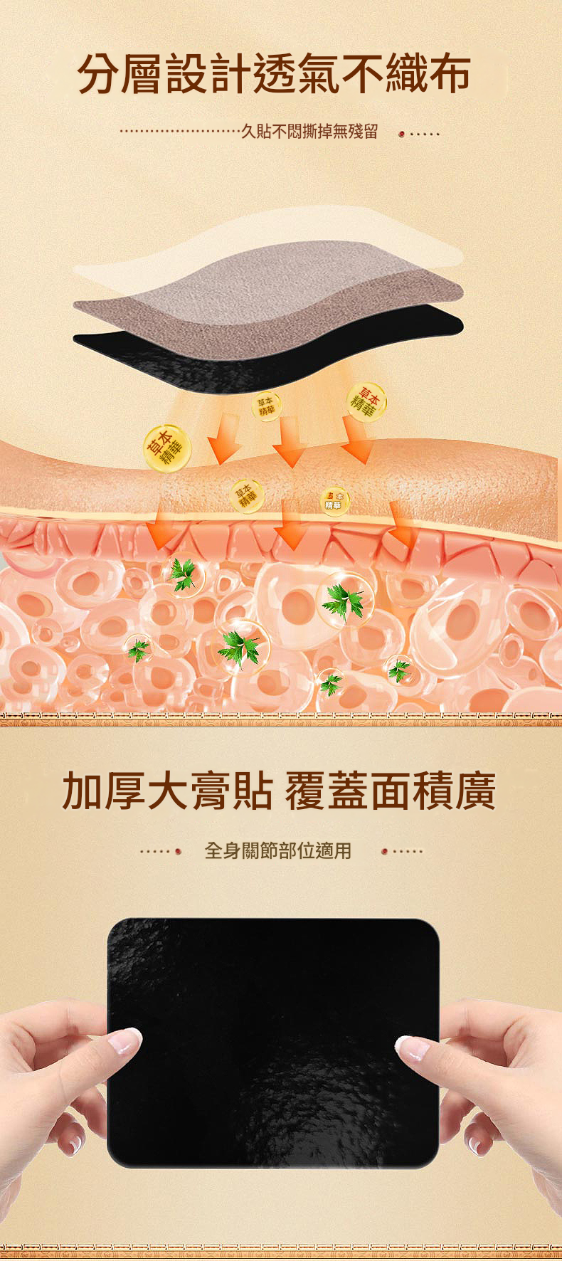 1781602665430098.png 详情图_13.png