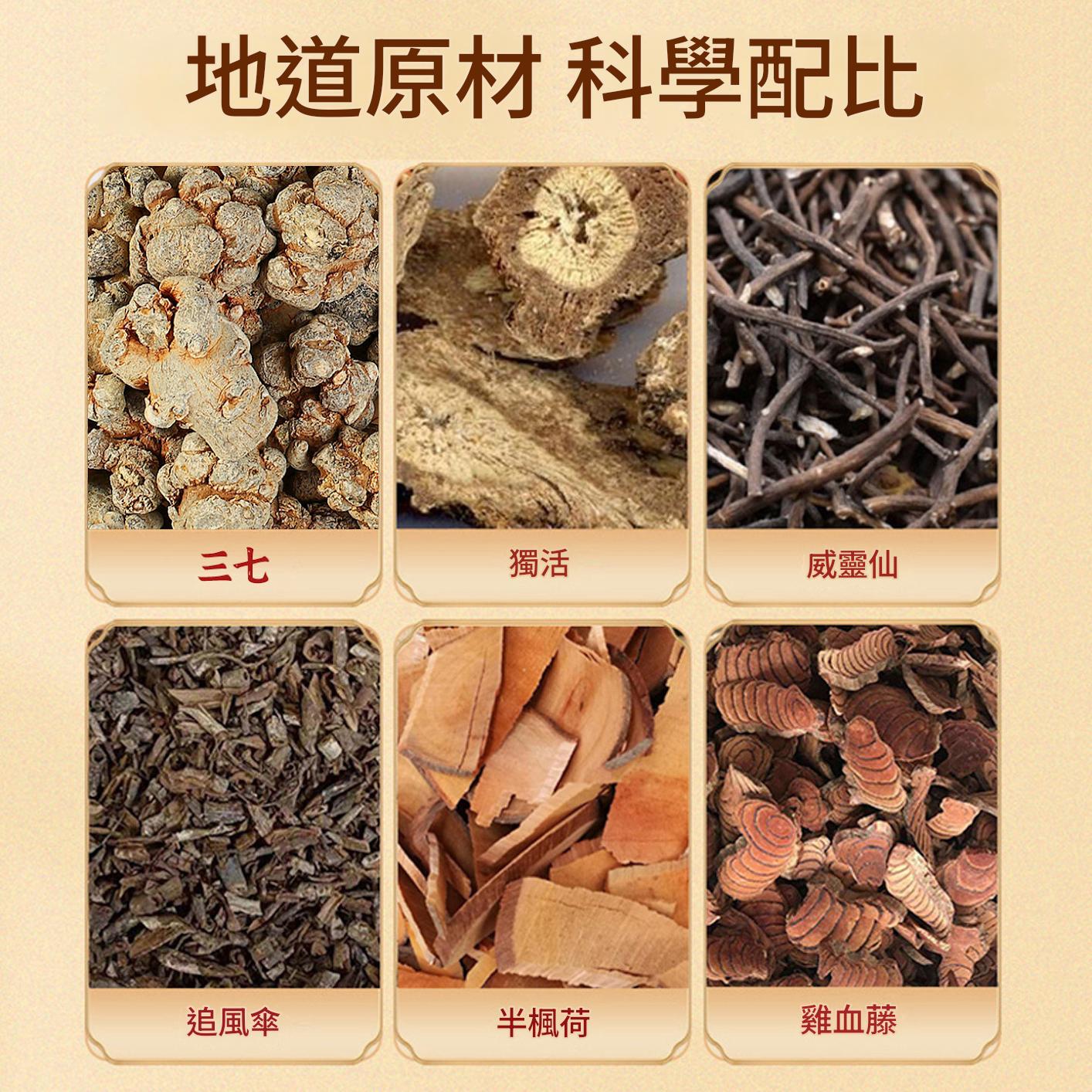 苗鮮王老黑膏膝蓋腰椎頸椎肩週關節貼膏熱敷緩解全身通用貼正品